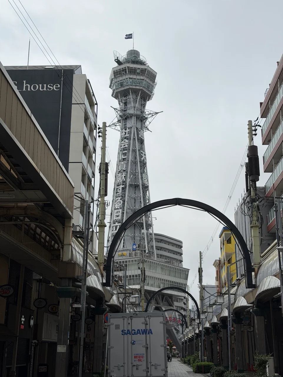 通天閣