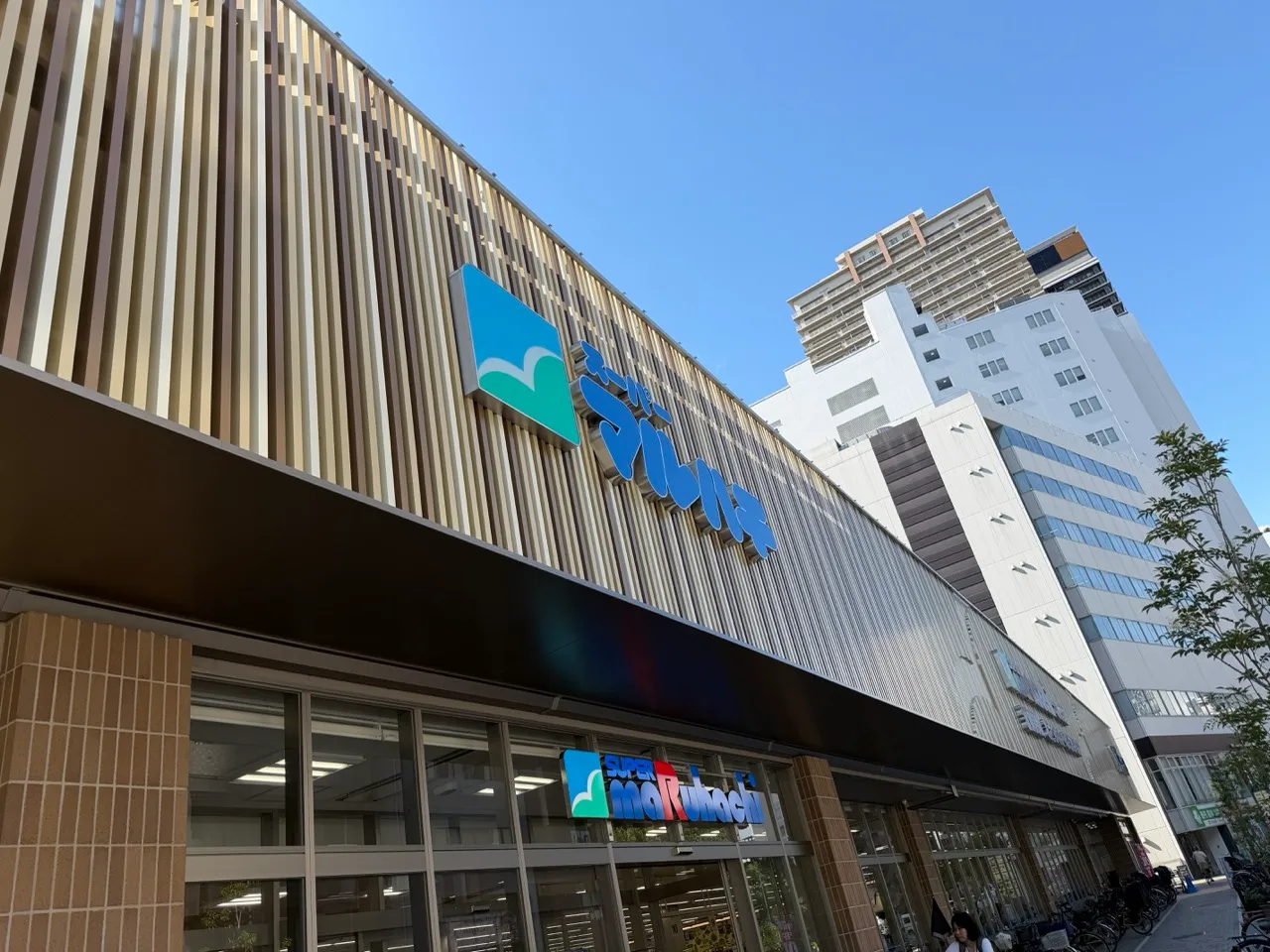 スーパーマルハチ なんば店的超市外觀