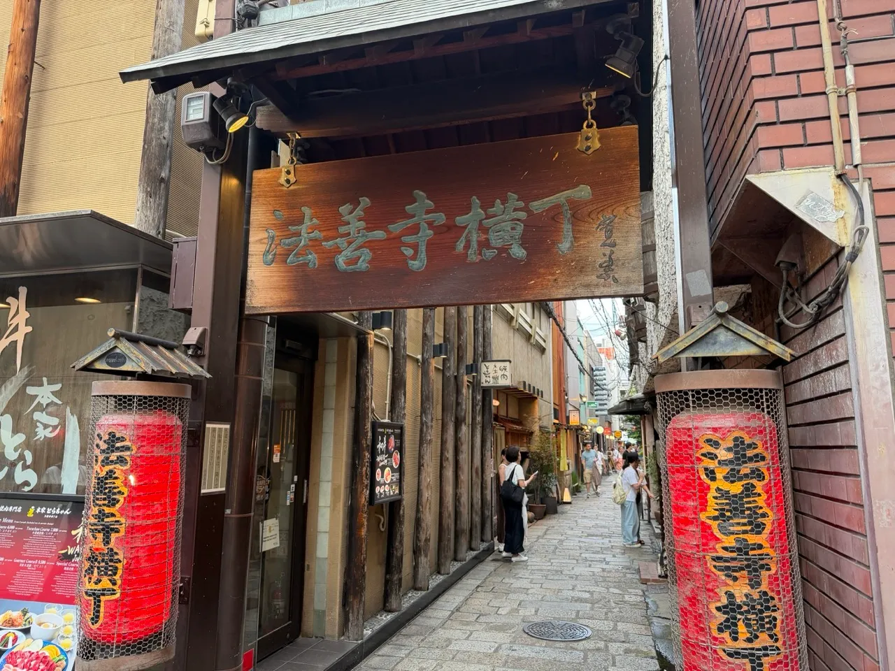 法善寺橫丁入口的招牌與燈籠