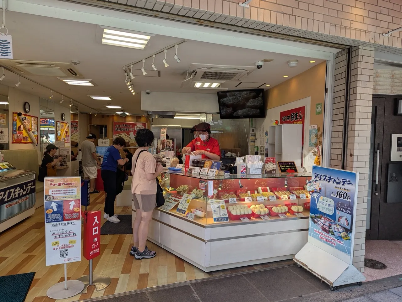 551 蓬萊店面