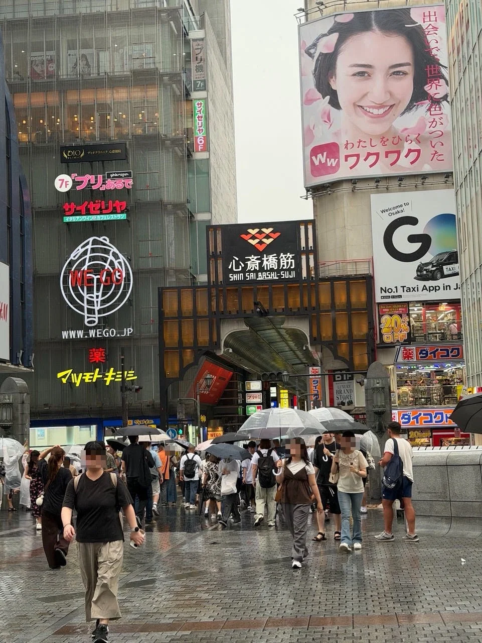 2026 大阪、京都、奈良六日遊（四）：雨中的心齋橋與動漫角色商店圖片 1