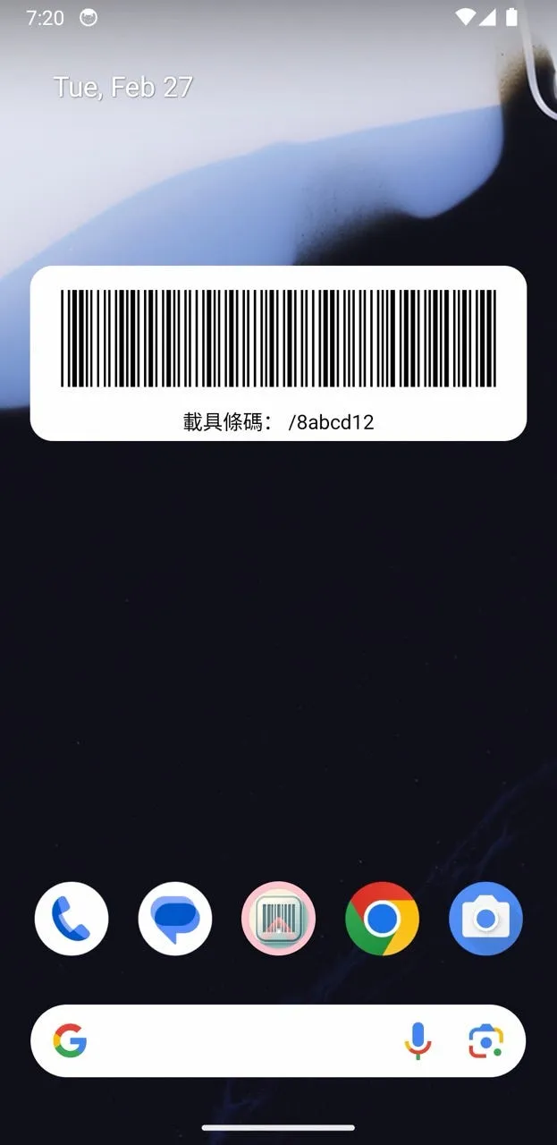小工具也要持續進化：我的「發票載具手機條碼」完成 Android 17 升級圖片 2